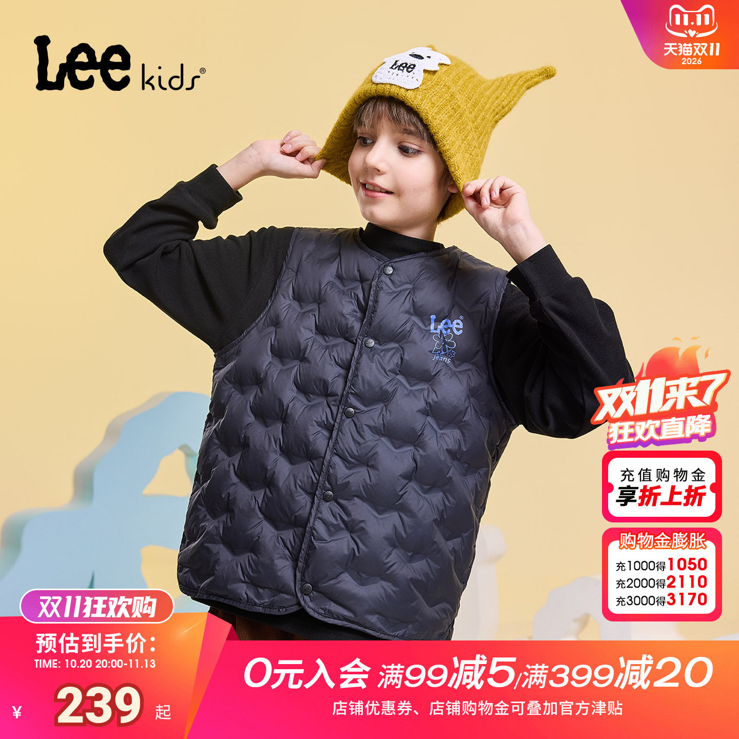 Leekids儿童轻薄保暖羽绒马甲
