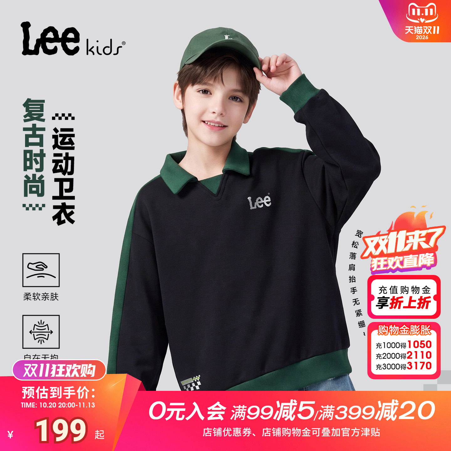 Lee kids儿童复古拼接假两件翻领卫衣男童女童大童宽松POLO衫黑色