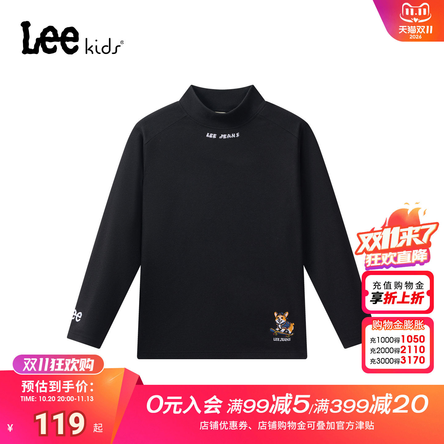 Leekids儿童高领长袖卡通T恤