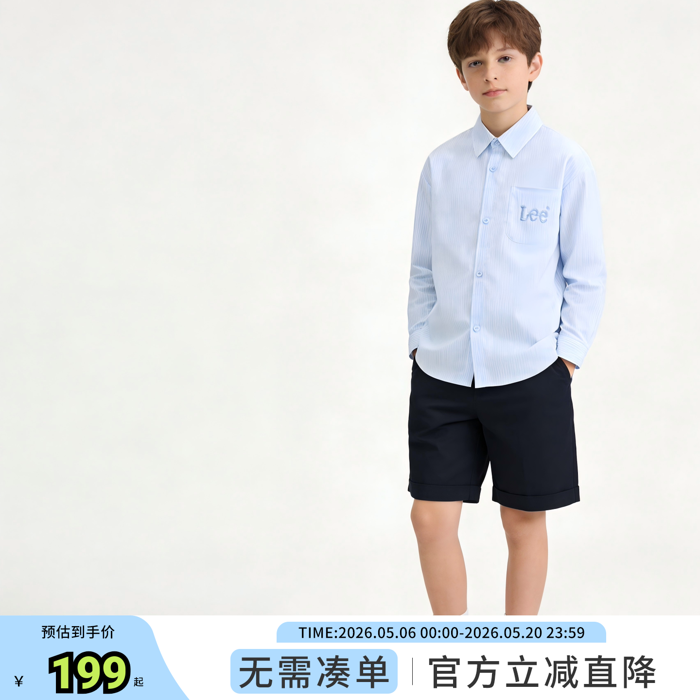 Lee kids条纹衬衫外套男童女童春秋翻领立体绣花气质百搭长袖上衣