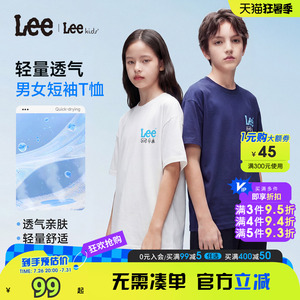 Leekids夏季纯棉透气短袖T恤