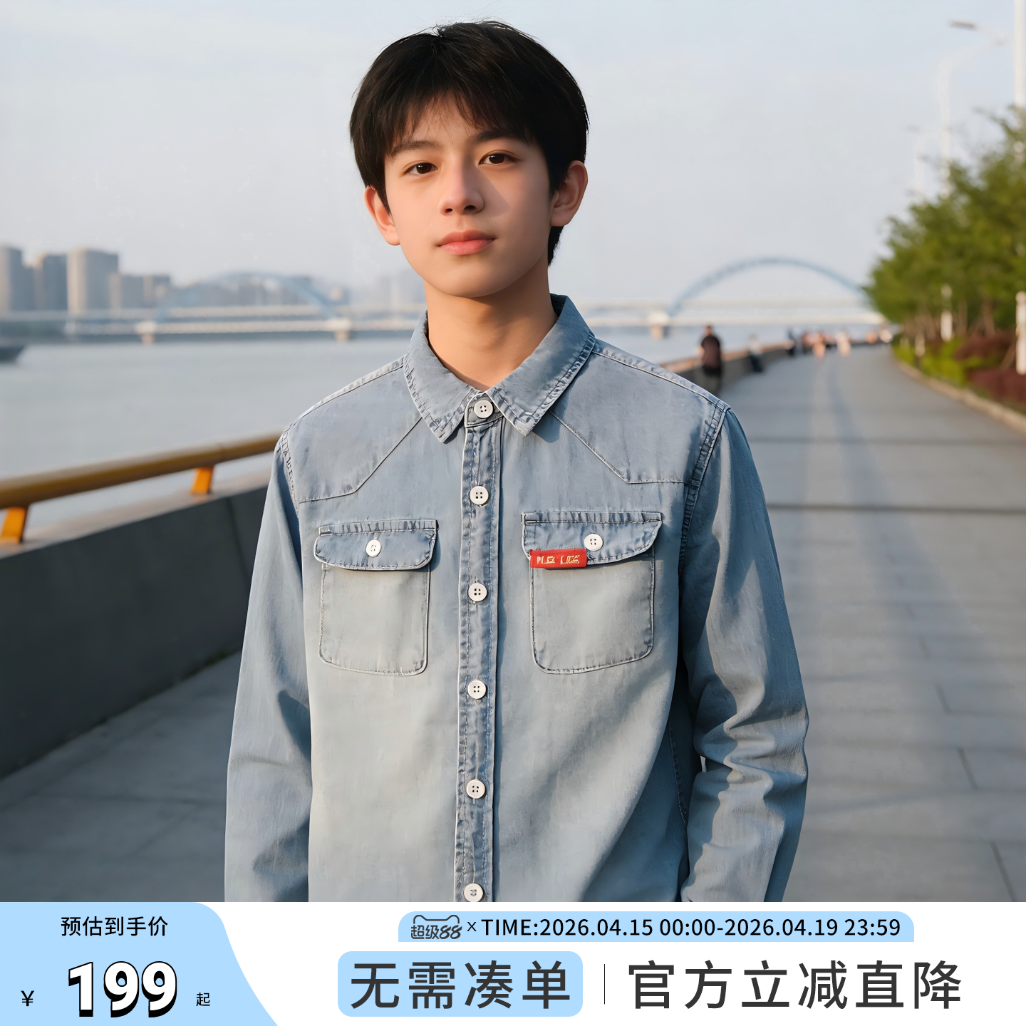 Lee kids儿童翻领牛仔衬衫春季新款宽松日常休闲男女童装长袖上衣