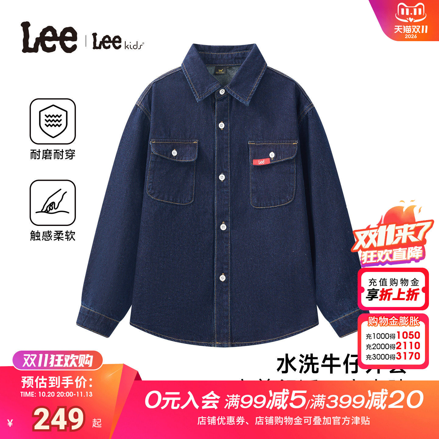 Lee kids中性简约牛仔外套男女同款翻领宽松百搭休闲风长袖衬衫