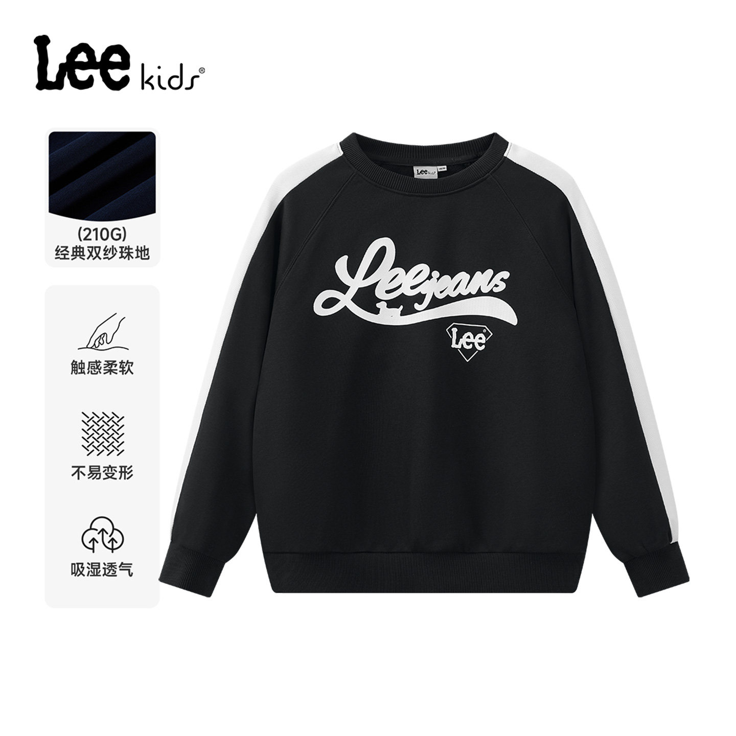 Lee kids复古字母印花连帽卫衣男女童黑色圆领长袖上衣休闲童装