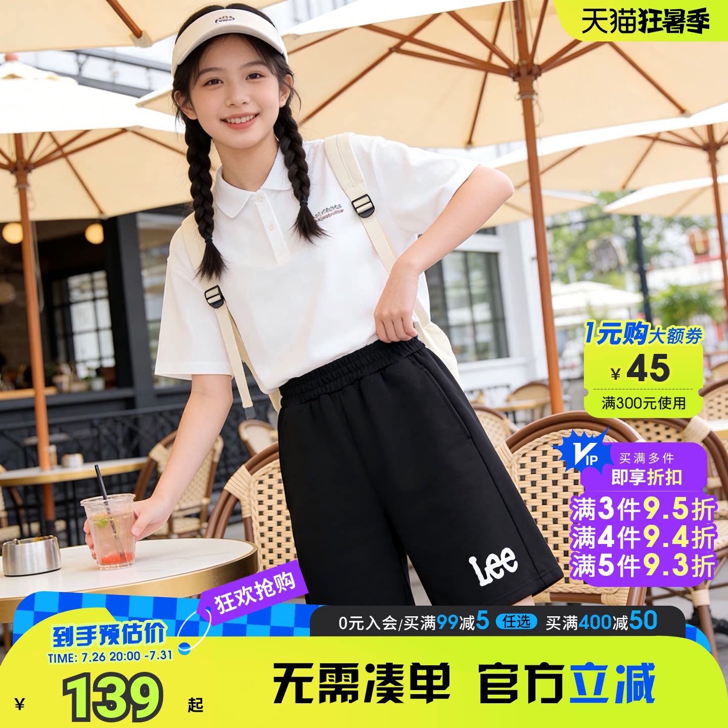 Lee kids儿童短裤夏季时尚运动宽松休闲运动裤薄款裤子男女中大童