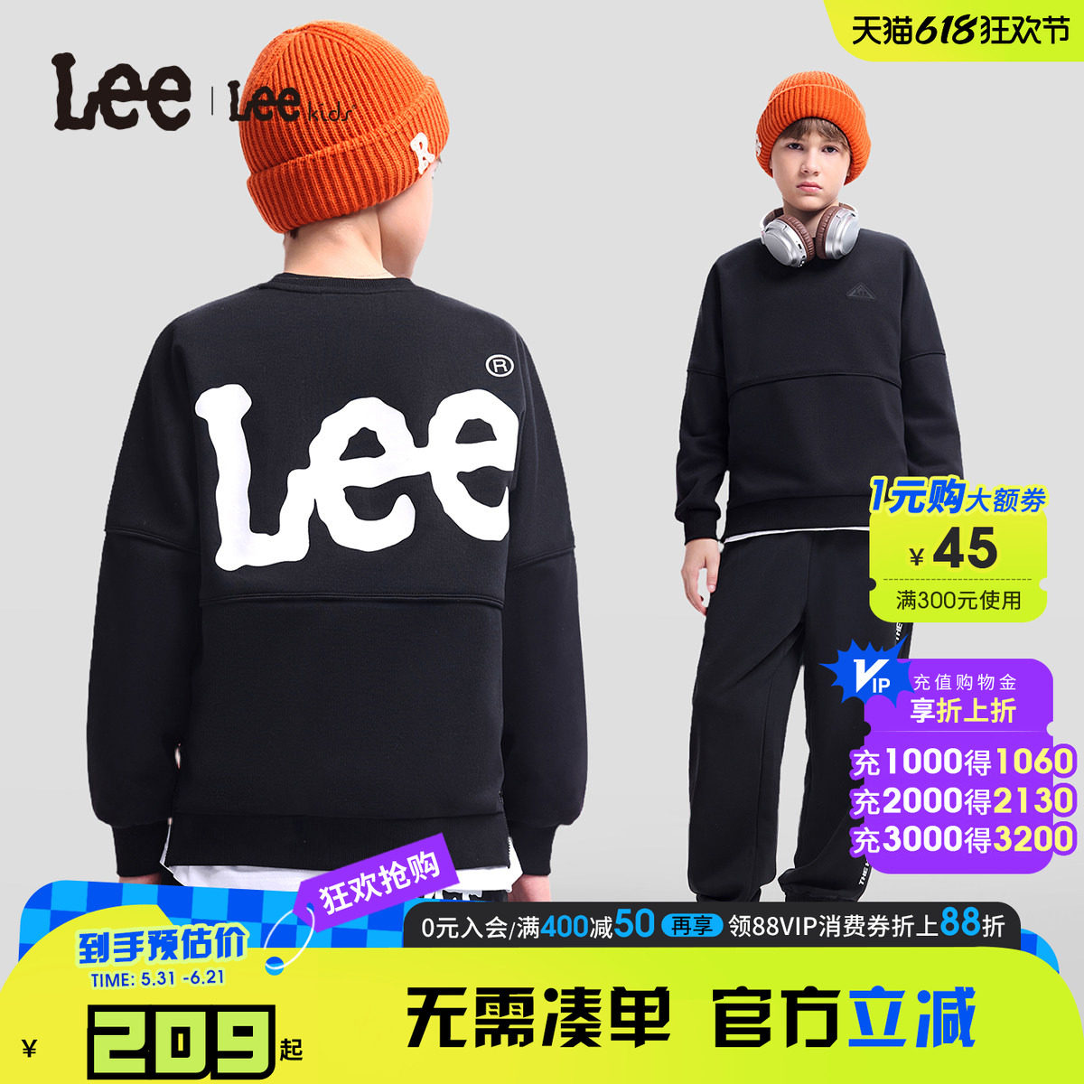 lee kids商场同款童装圆领加绒卫衣冬季新款保暖加厚男童女童上衣