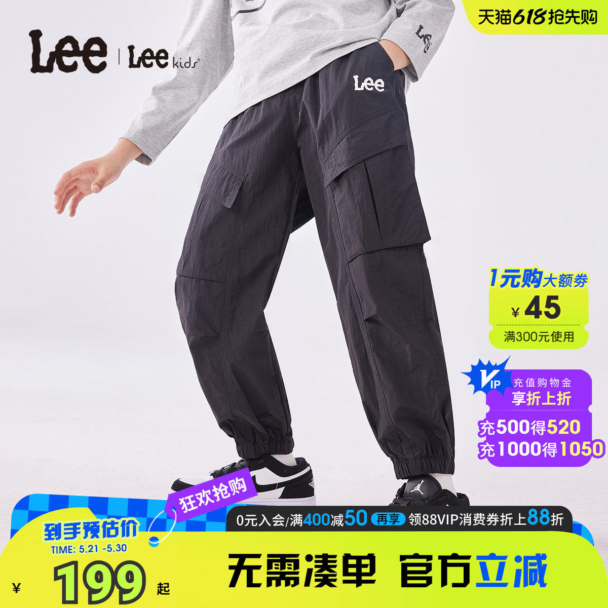Lee kids儿童工装裤春秋新款男童女童通时尚休闲运动透气束脚长裤