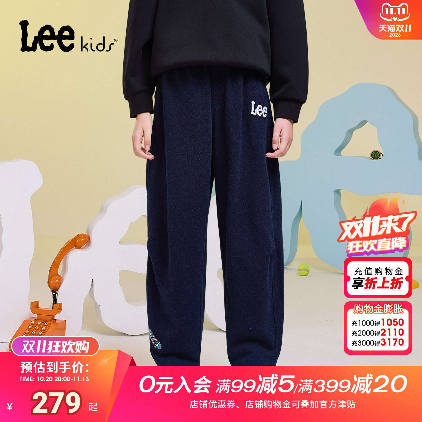 Leekids男女童针织阔腿长裤