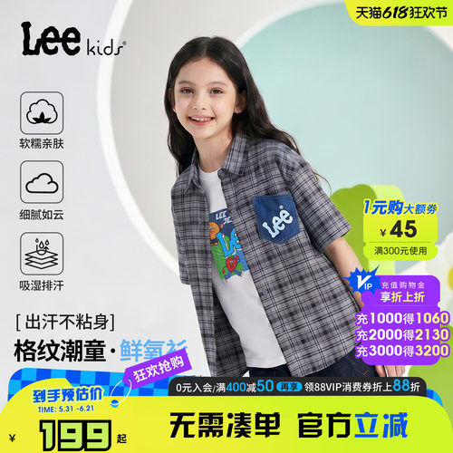 Leekids夏季薄款格纹衬衫
