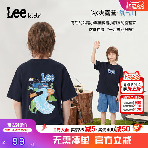 leekids夏季纯棉轻薄透气童T恤
