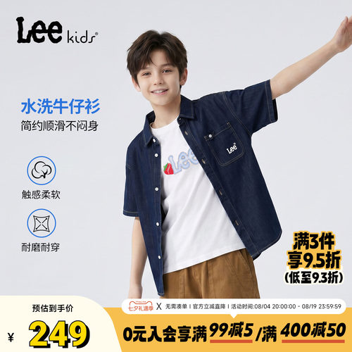 Leekids儿童水洗牛仔短袖衬衫