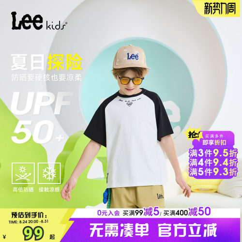 Leekids儿童T恤UPF50+凉感