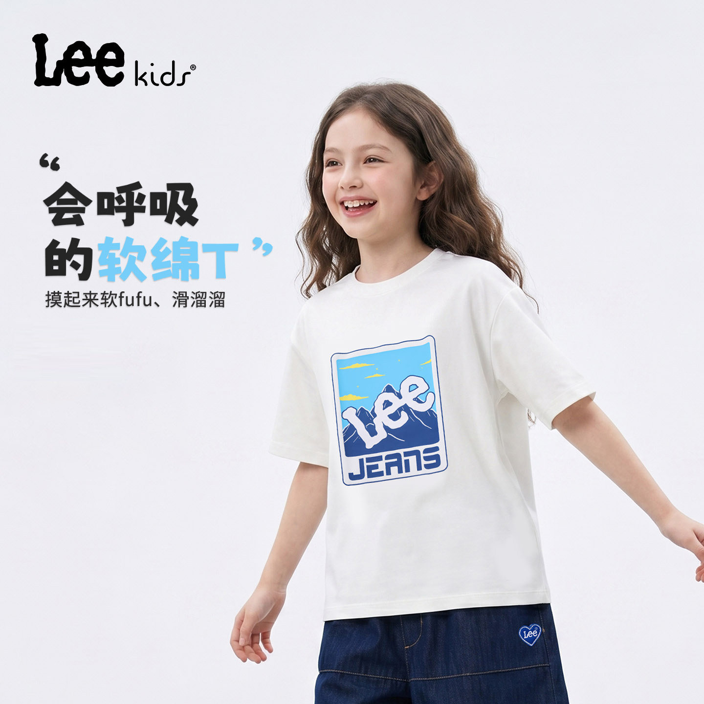 Leekids防晒凉感短袖童T恤图片