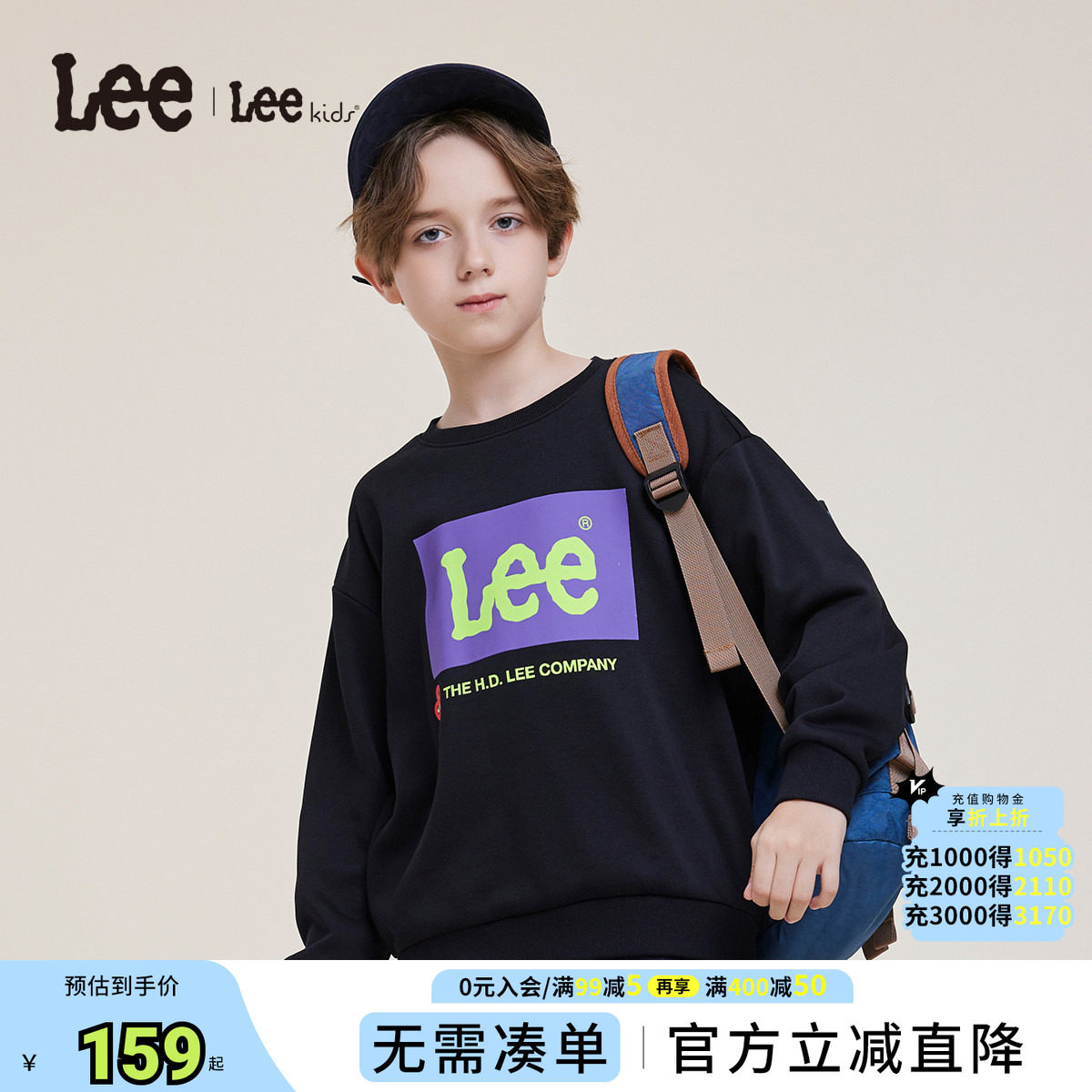 Leekids秋冬男女童圆领套头卫衣
