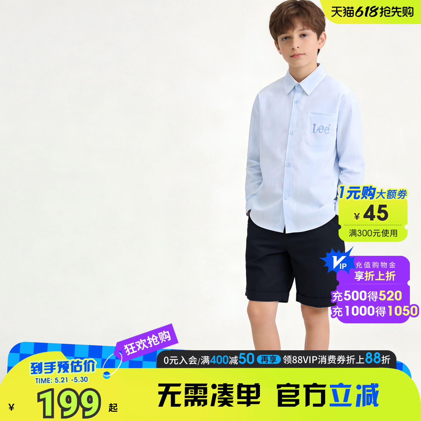 Lee kids儿童条纹薄款衬衫外套男童女童翻领立体绣花百搭长袖上衣