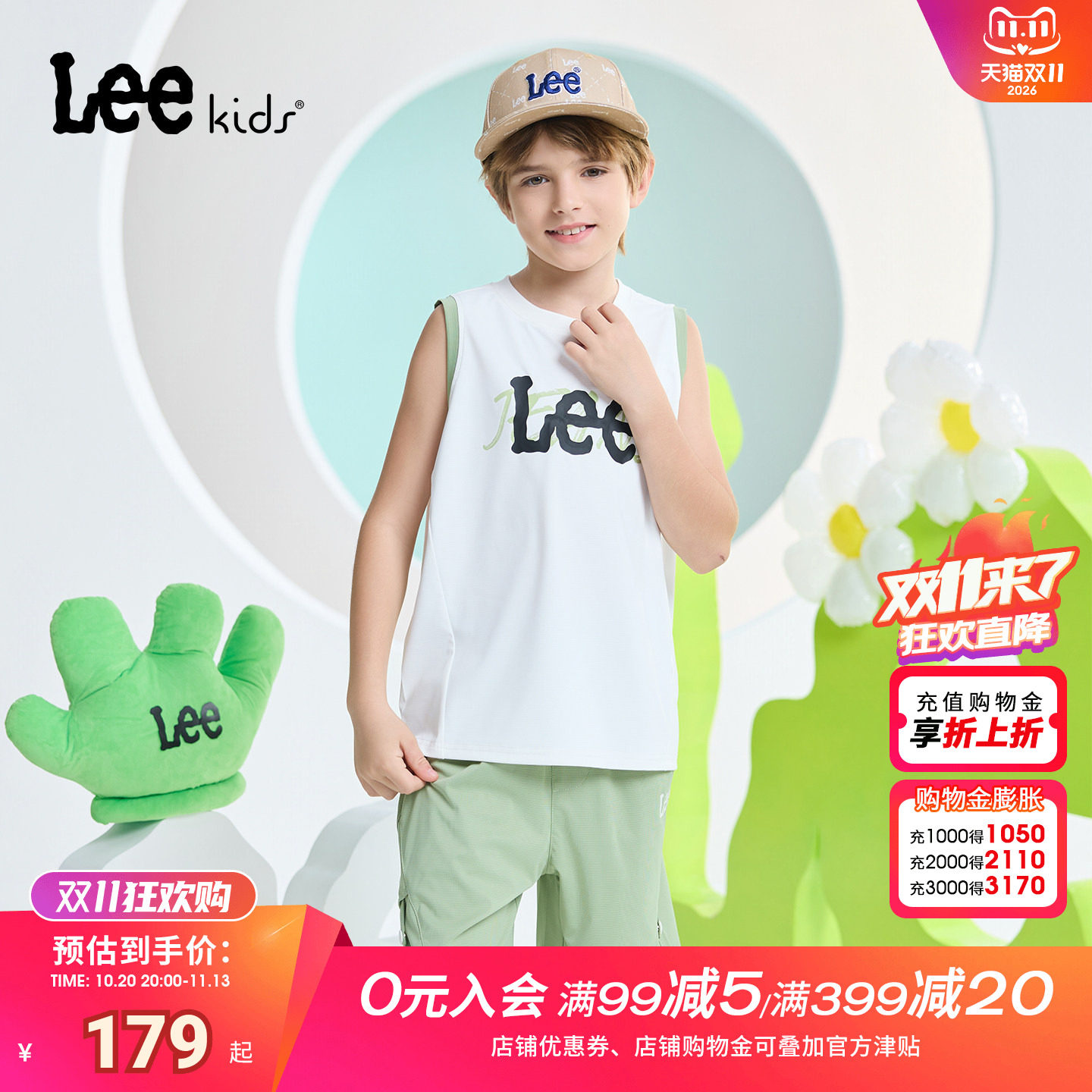 LeeKids男童夏季速干两件套