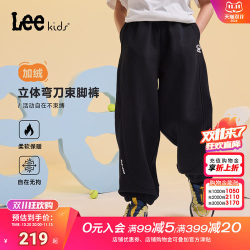 Leekids加绒保暖束脚运动卫裤