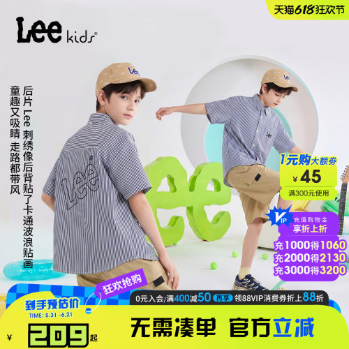Leekids夏季条纹透气中大童衬衫