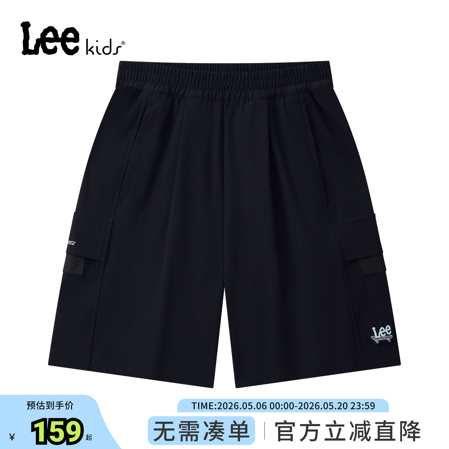 lee kids儿童工装短裤男童夏季薄款速干透气中大童休闲运动五分裤
