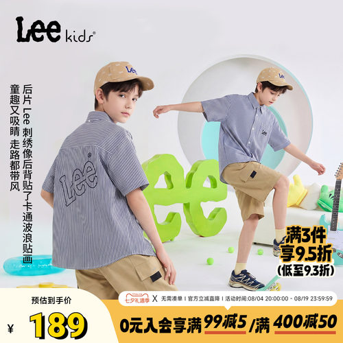 Leekids夏季条纹透气中大童衬衫