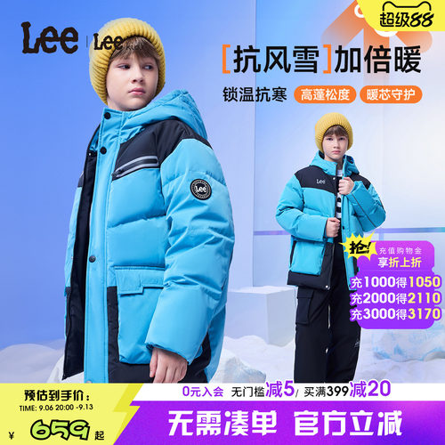 Leekids中大童厚款连帽羽绒服