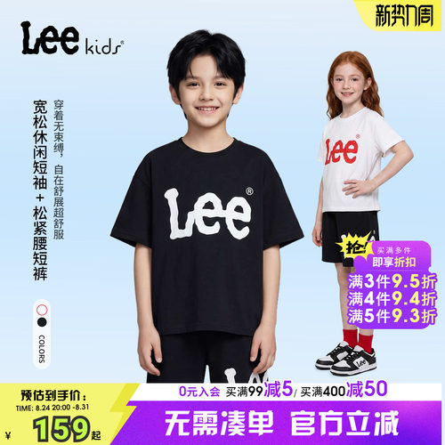 Leekids夏季防晒运动两件套