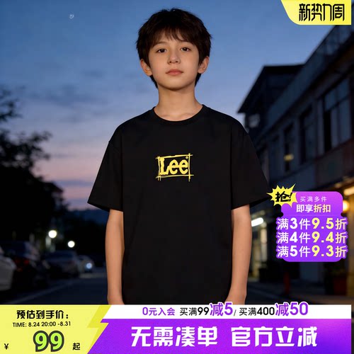 Leekids圆领透气短袖T恤