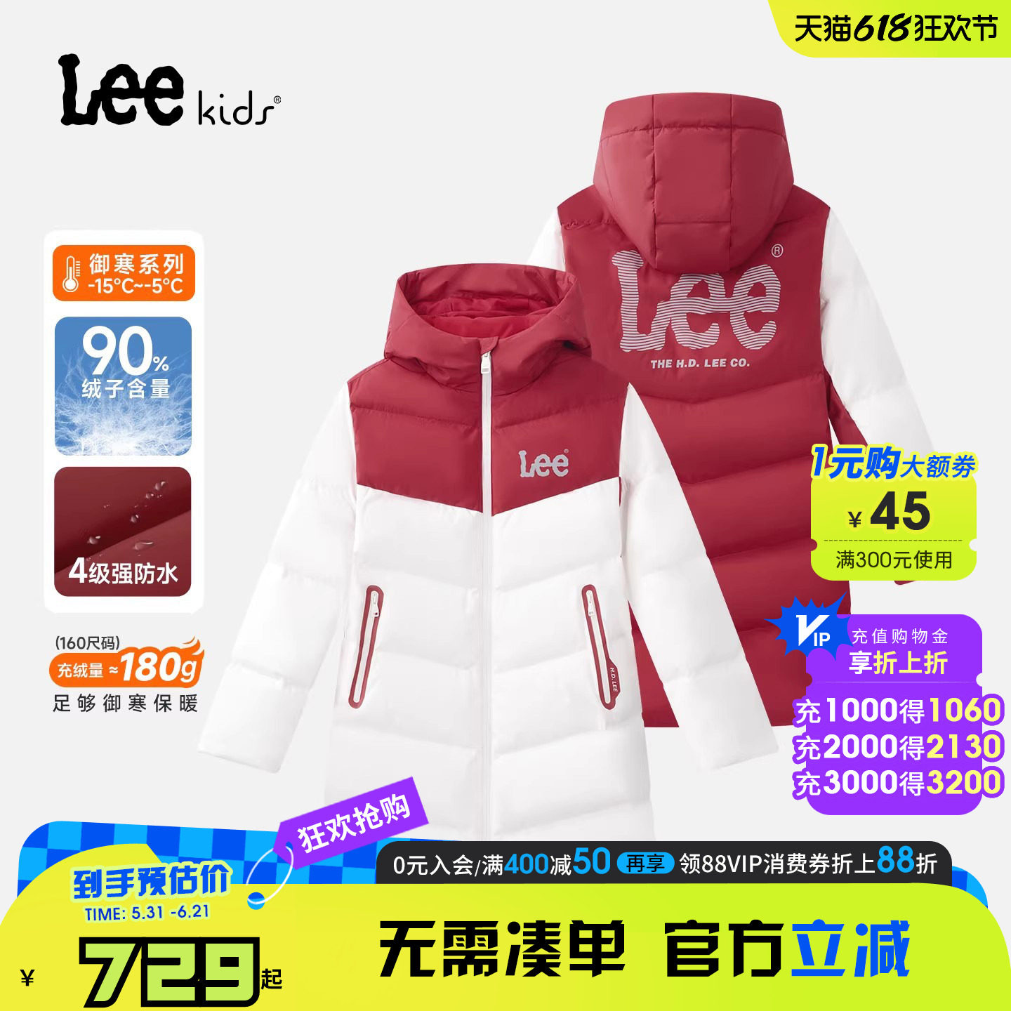 Lee kids儿童羽绒服冬季加厚中款印花防泼水加厚保暖百搭连帽外套