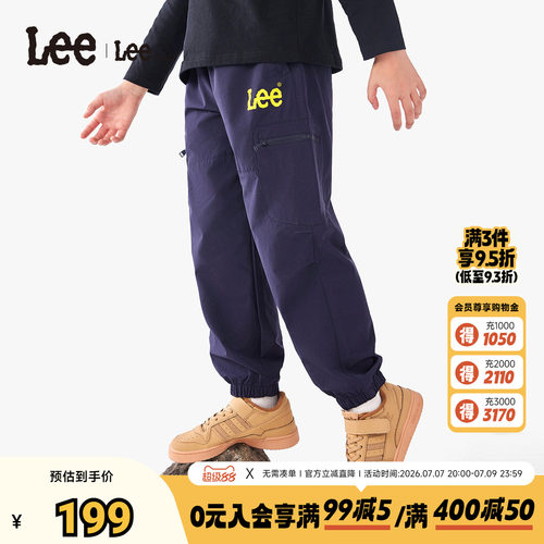 Leekids春秋防风户外童工装裤