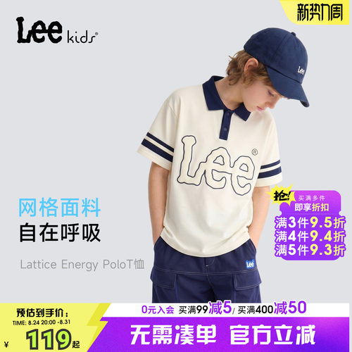 Leekids儿童POLO衫夏季透气