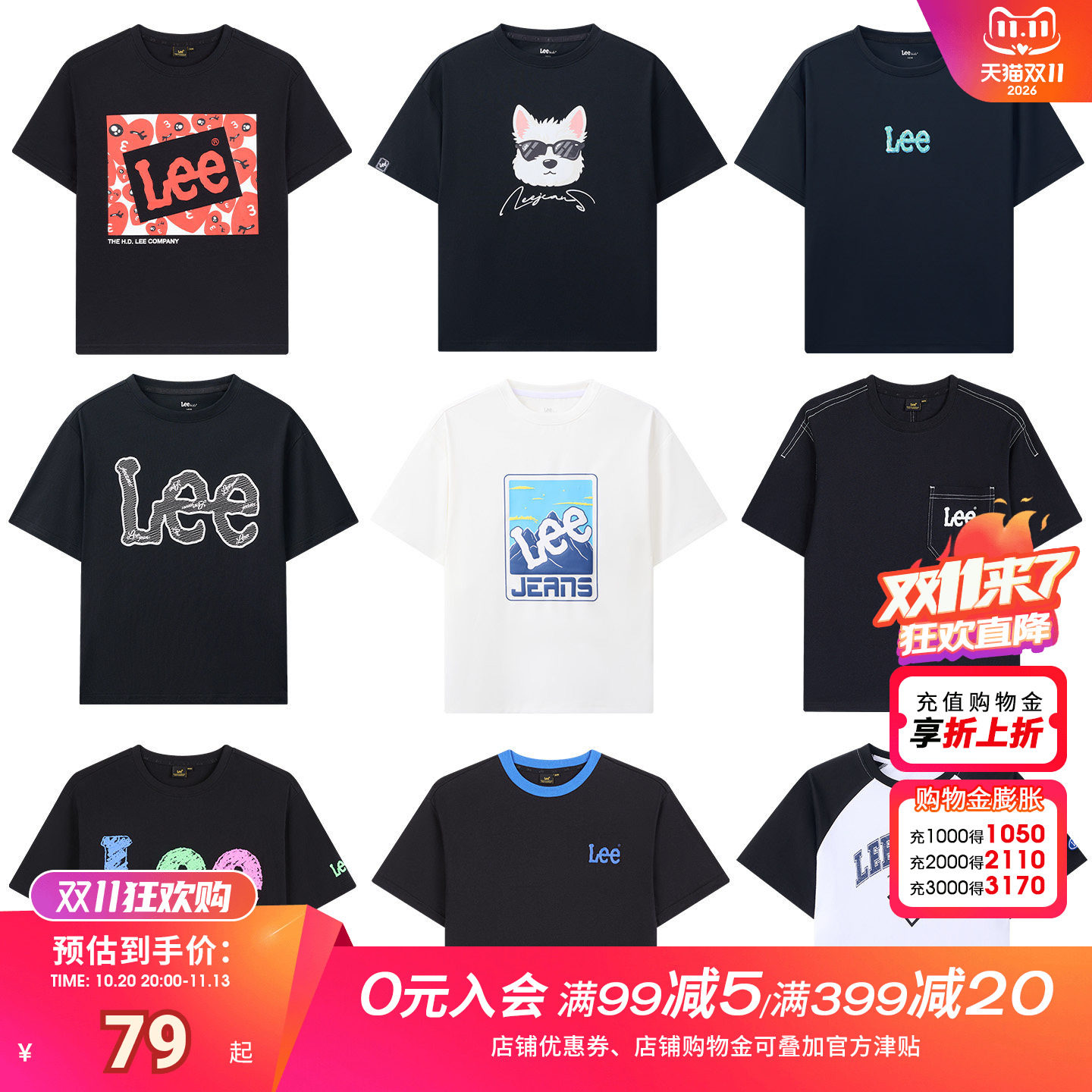 Leekids夏季透气男女童T恤