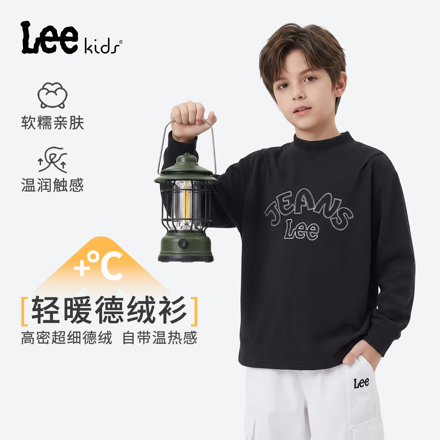 Leekids德绒儿童保暖长袖T恤图片