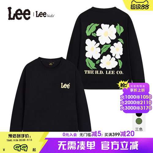 Leekids儿童春秋透气长袖T恤