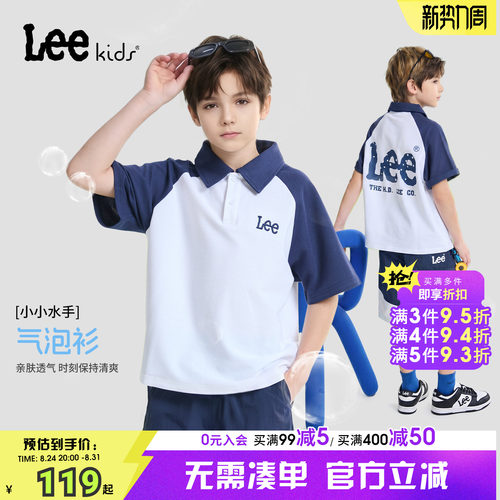 Lee kids儿童夏季针织短袖POLO衫男童女童立领短袖百搭潮上衣