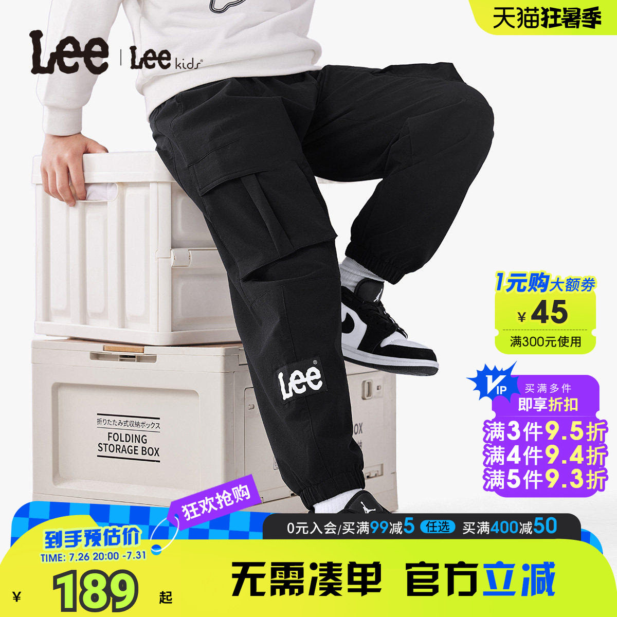 Leekids儿童工装长裤春秋透气