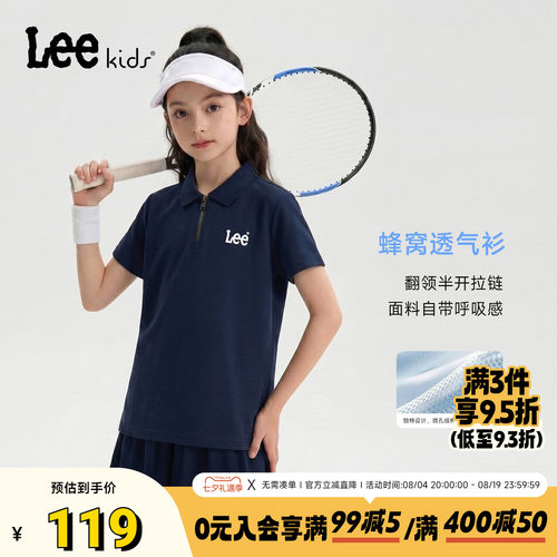 Leekids儿童透气短袖POLO衫