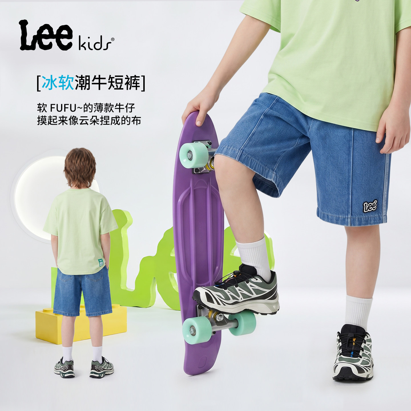 LeeKids儿童牛仔短裤透气
