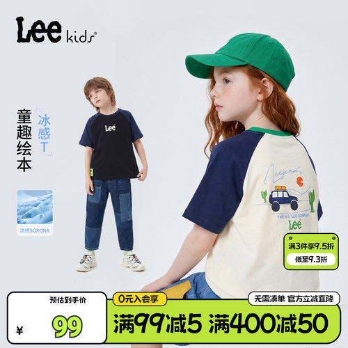 Leekids儿童防晒透气短袖T恤