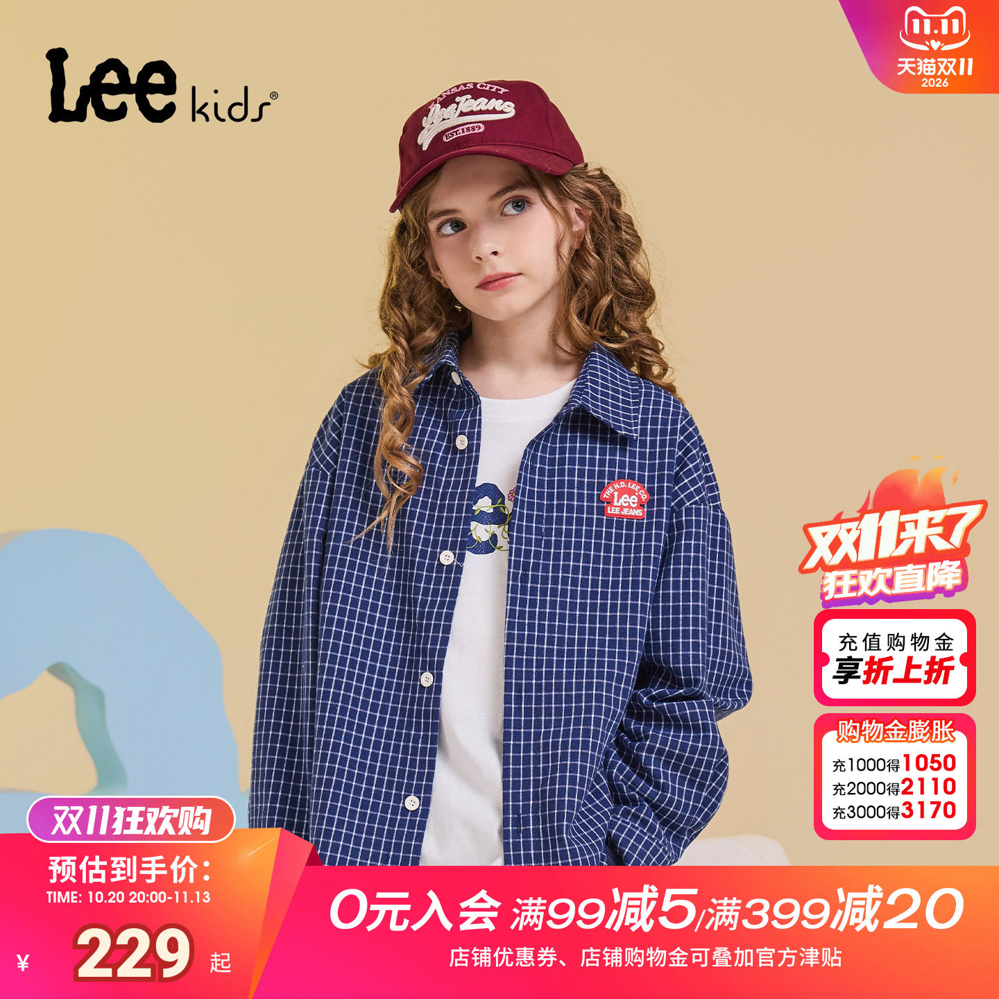 Leekids儿童格子长袖衬衫