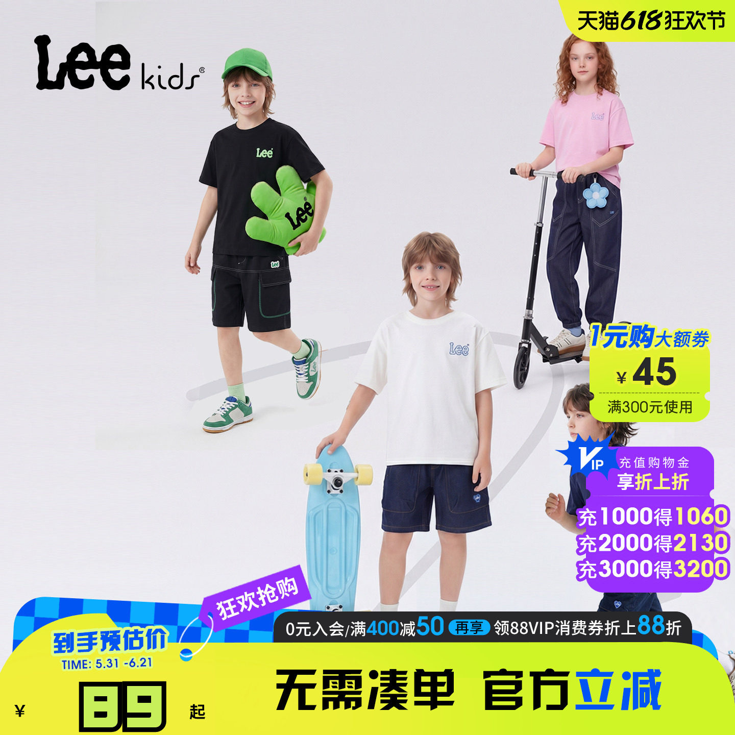 Lee kids儿童夏季纯棉t恤短袖男童女童中大童圆领运动上衣透气