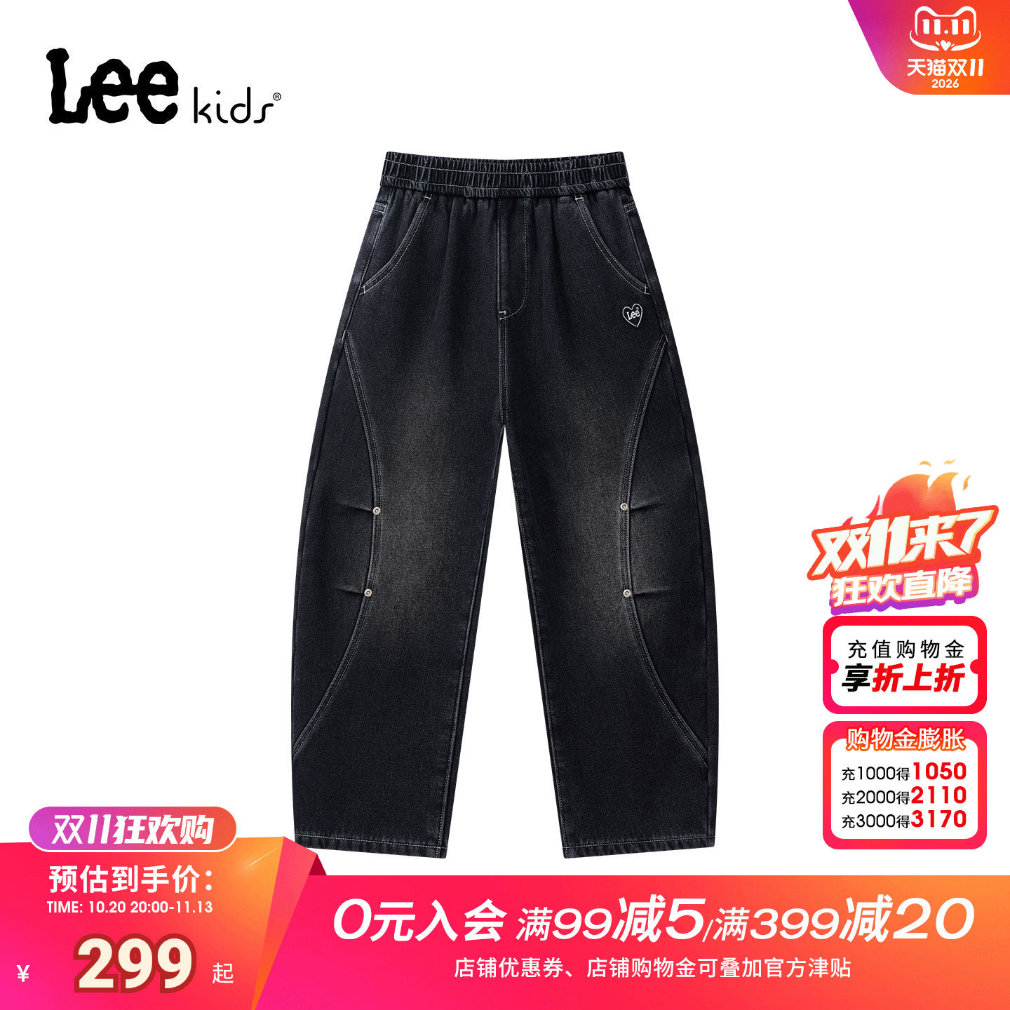 Lee kids儿童美式复古水洗做旧牛仔裤男童女童宽松百搭大童休闲裤