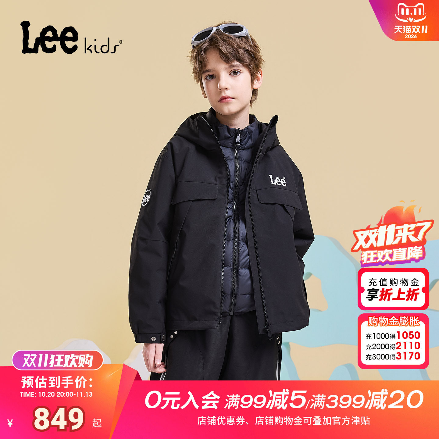 Lee kids儿童连帽两件套羽绒服男童女童工装派克户外大童保暖外套