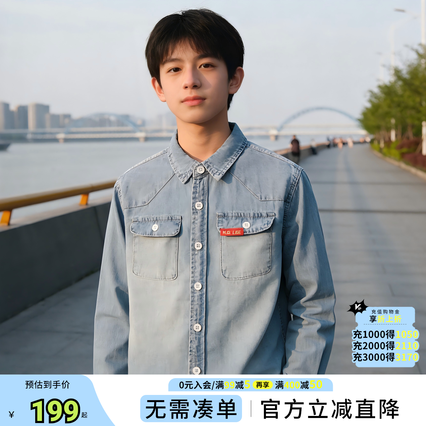 Lee kids儿童翻领牛仔衬衫外套春季新款宽松休闲男女童装长袖上衣
