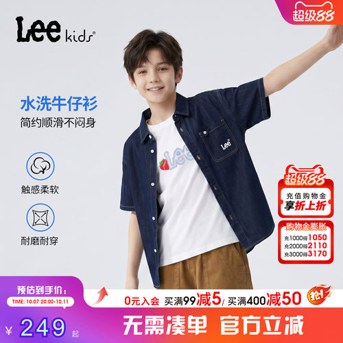 Leekids儿童水洗牛仔短袖衬衫