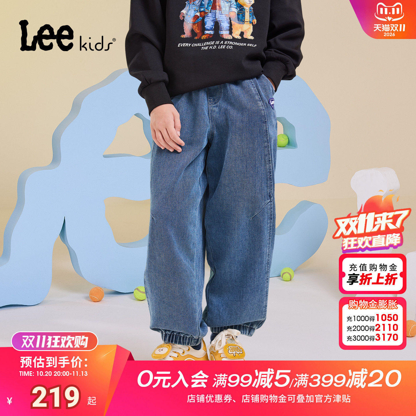 Leekids美式休闲宽松牛仔裤
