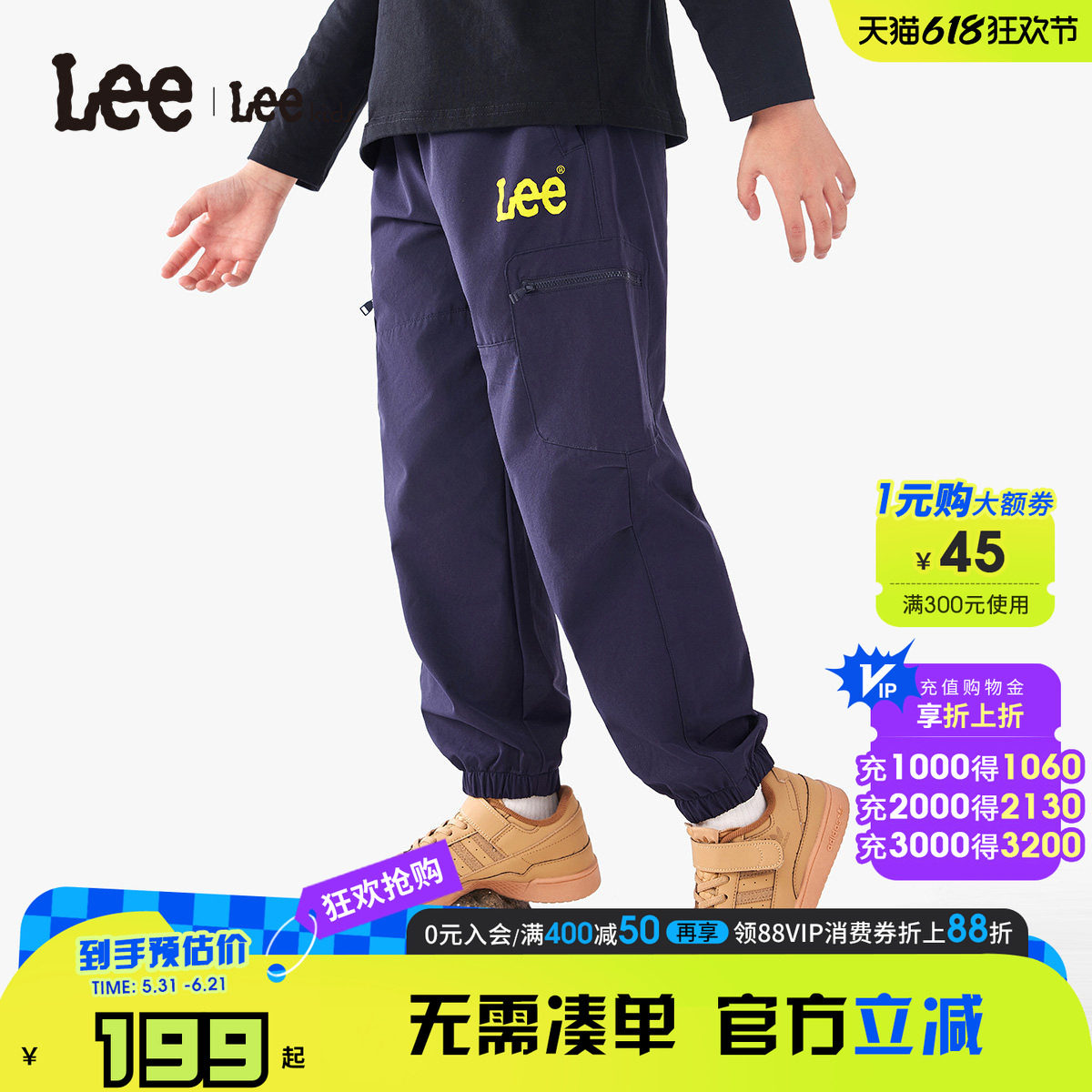 Leekids春秋防风户外童工装裤