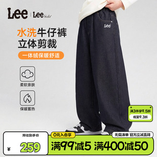 lee kids儿童秋冬加绒牛仔长裤秋冬男童女童保暖舒适休闲百搭长裤