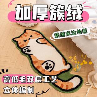 绒异卧室客厅地A88毯仿羊绒床边毯簇儿童形房间地毯客厅可地爱床