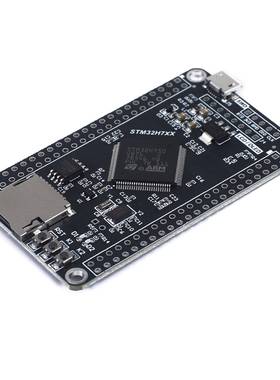 STM32H7开发板SM3CXA2750HVT6TBSTM32H743VIT6开发板核心板