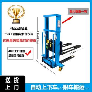 随车堆高叉车液手动叉升高DNF车车堆垛车升降托装 卸手盘动压堆高
